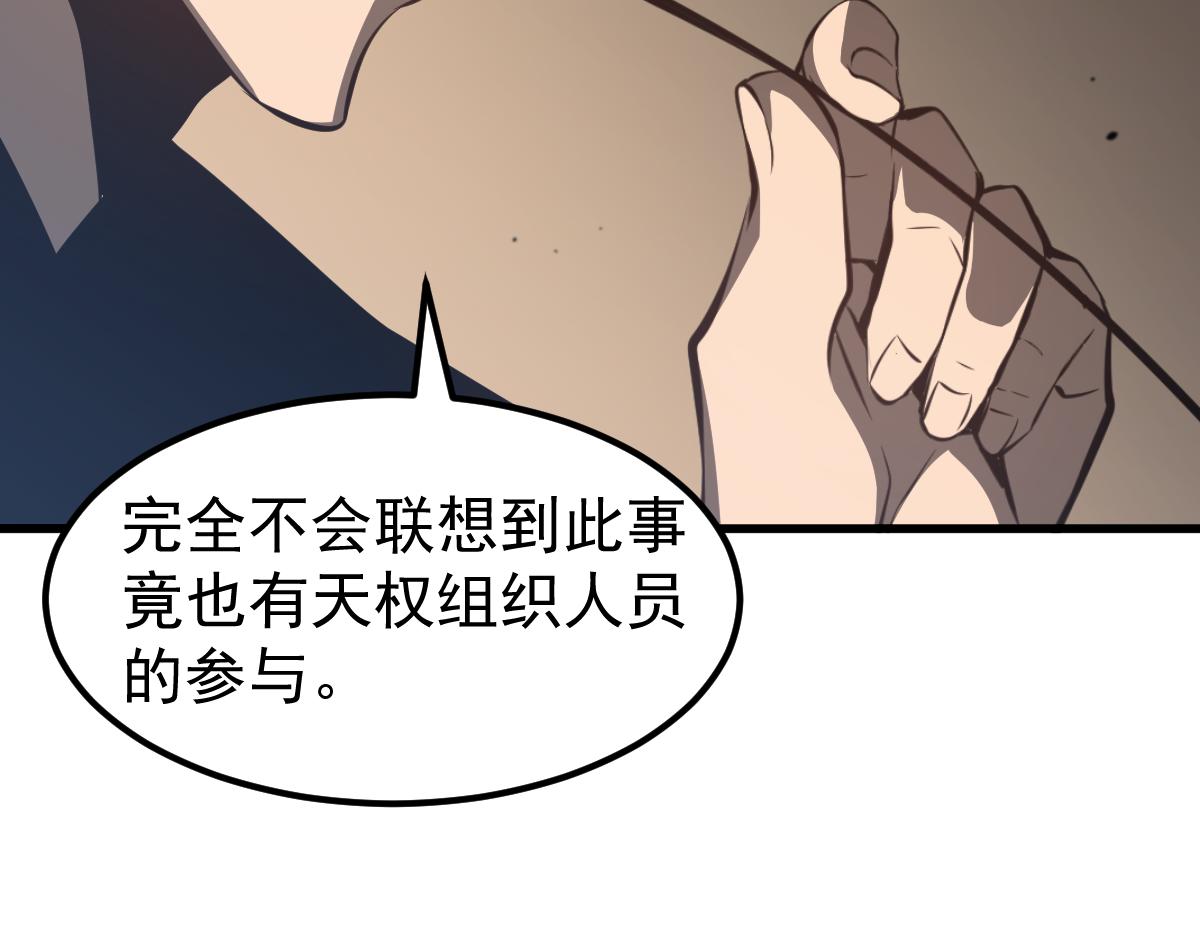 068话 导师与门徒48