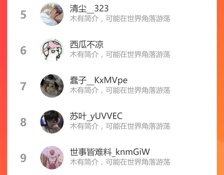 04话 勉强及格？148