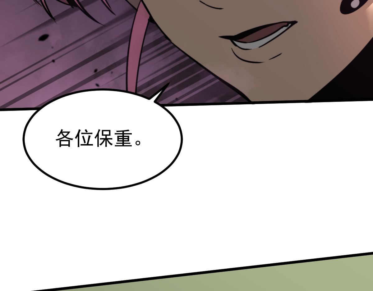 042话 教官行动，方琴牺牲103