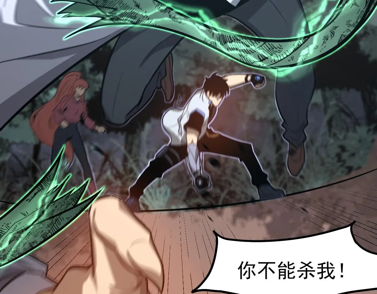 第118话 李锦是灾妖！？107
