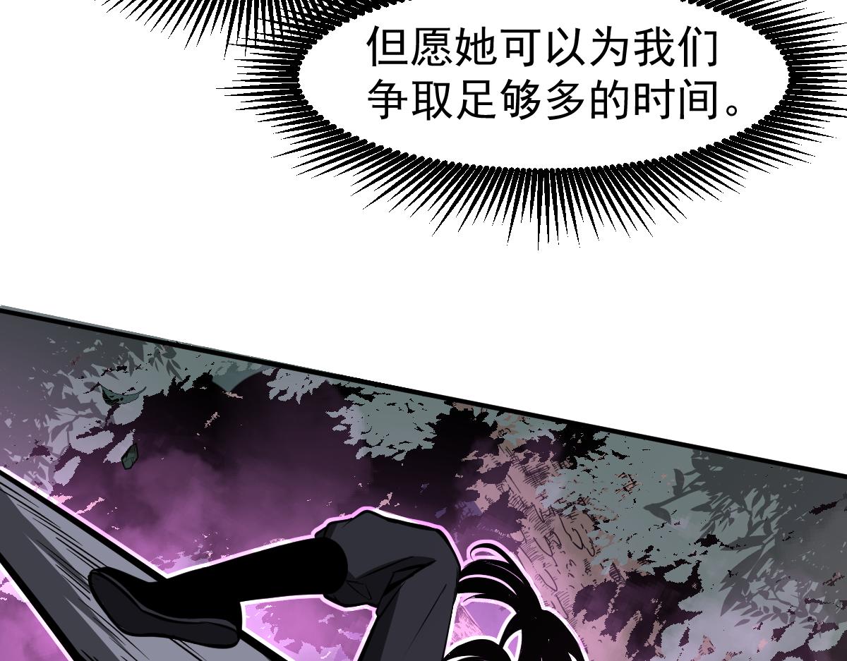 048话 楼浅VS骷寡妇33