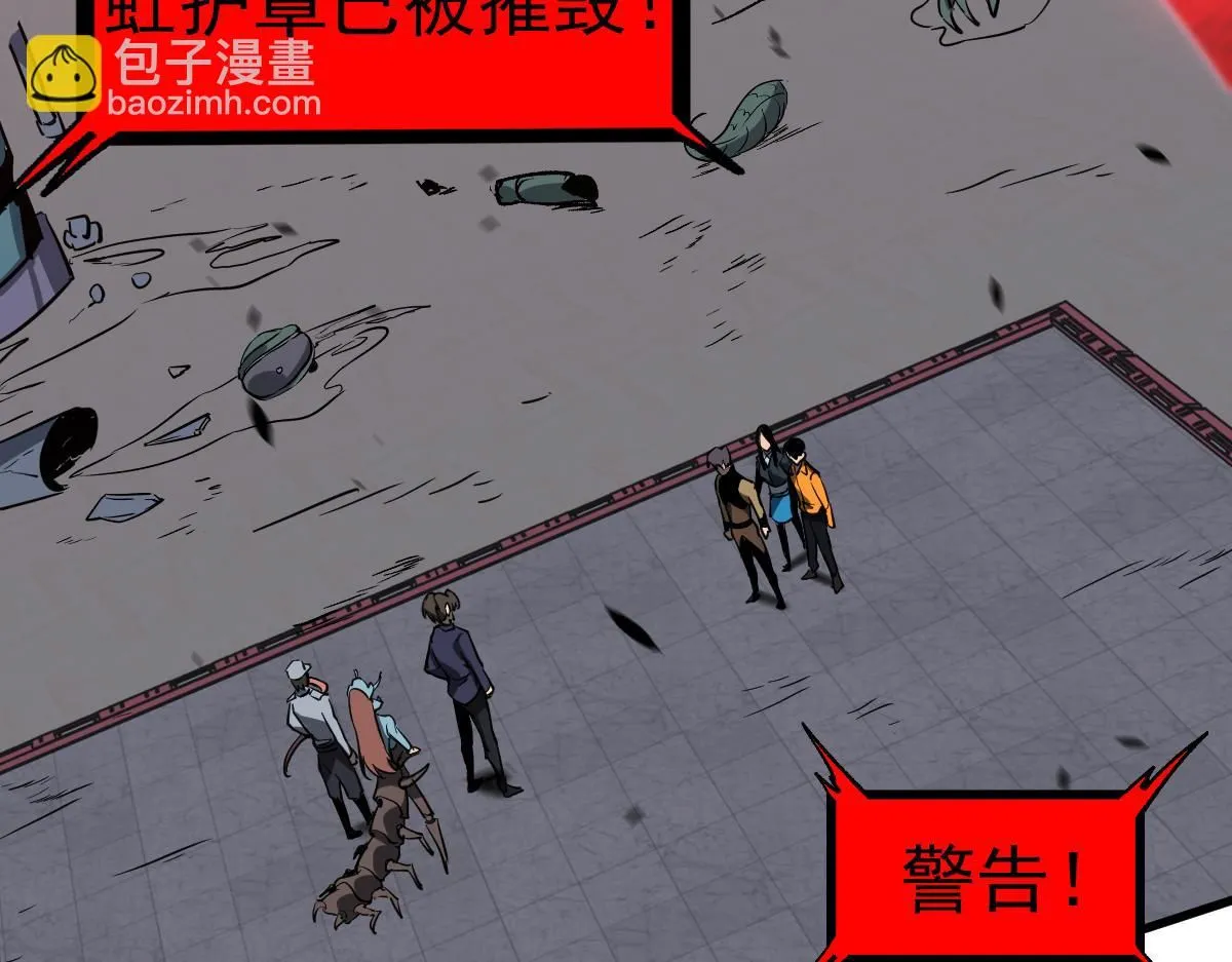 第109话 谁都不要信34
