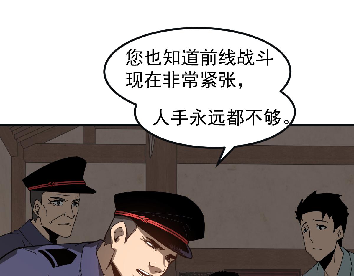 076话 分组查命案155
