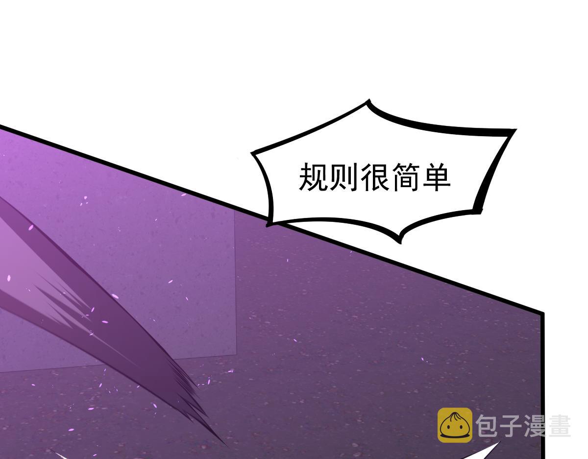 069话 站到台上来10