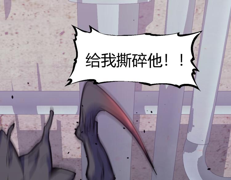 09话 赵医生 暴走！！82