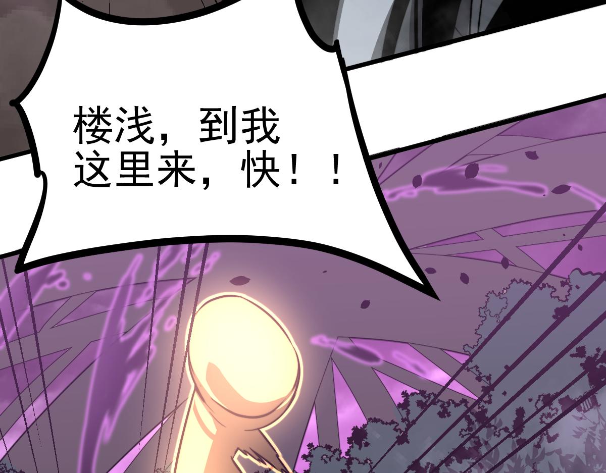 048话 楼浅VS骷寡妇113