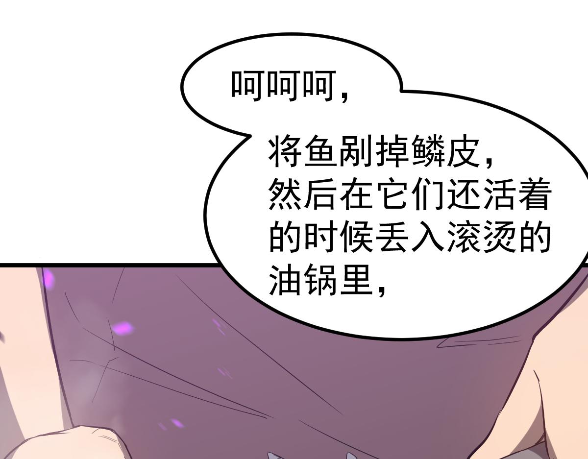 084话 明河险脱身30