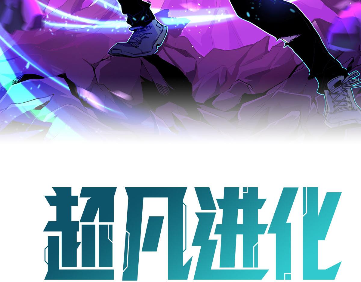 048话 楼浅VS骷寡妇6