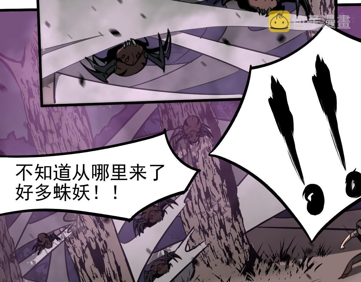 048话 楼浅VS骷寡妇129