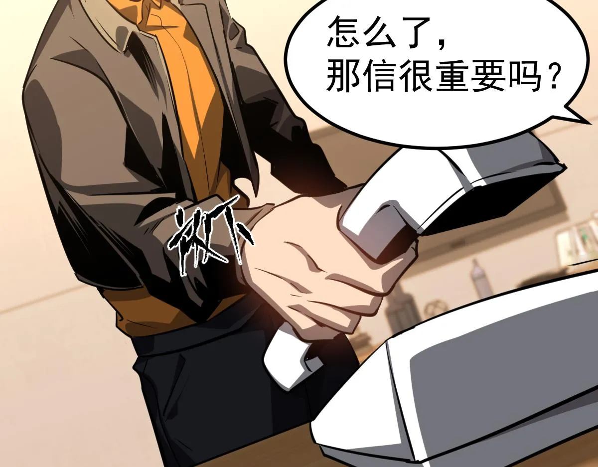 第100话 冲击天芒级35