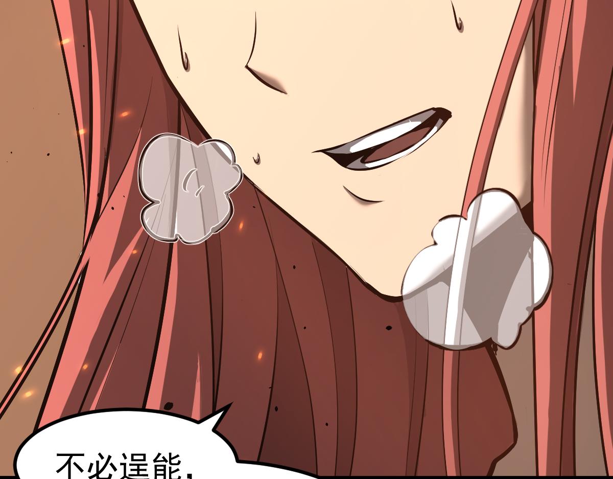 058话 凤灵vs明河213