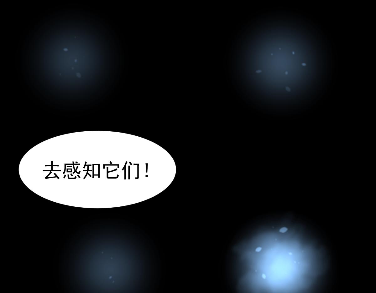 057话 进阶日冕级33