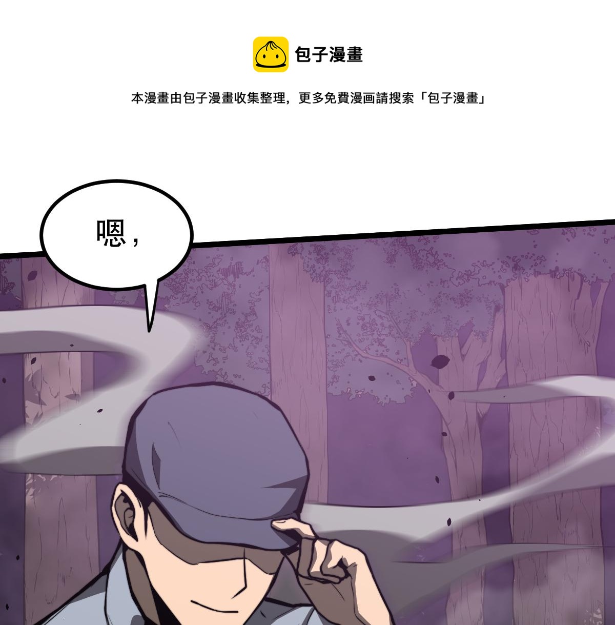 051话 朱七舍身降蜈蚣0