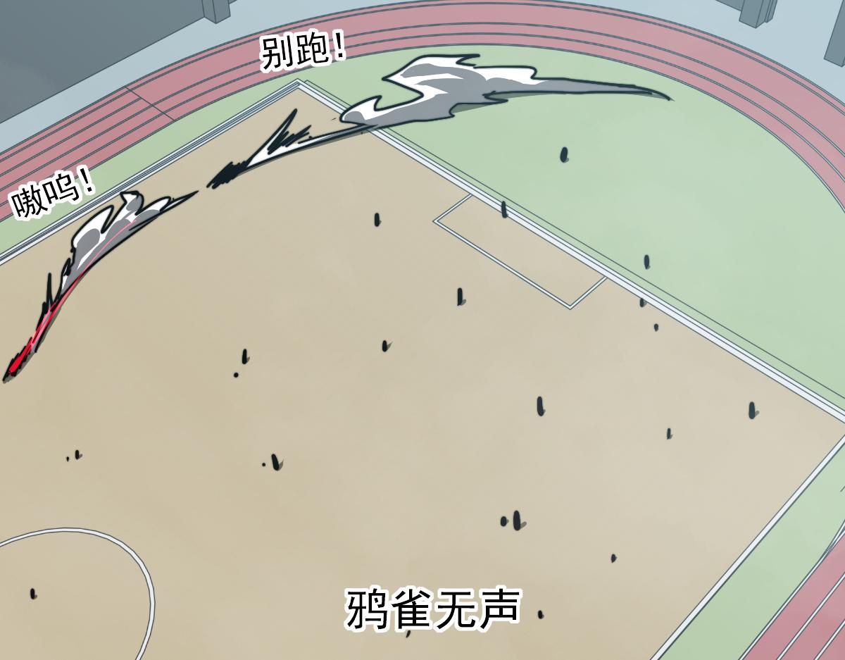 029话 特招—速度测试117