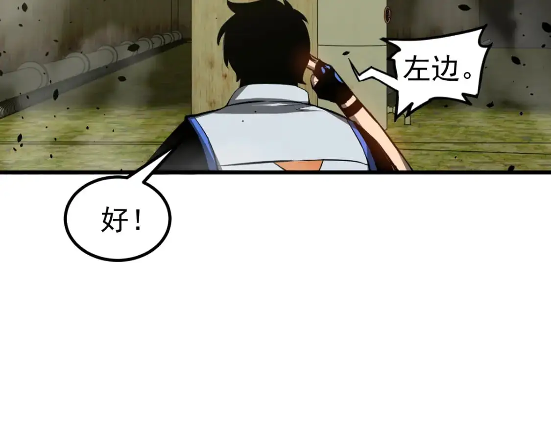 第124话 声东击西？33