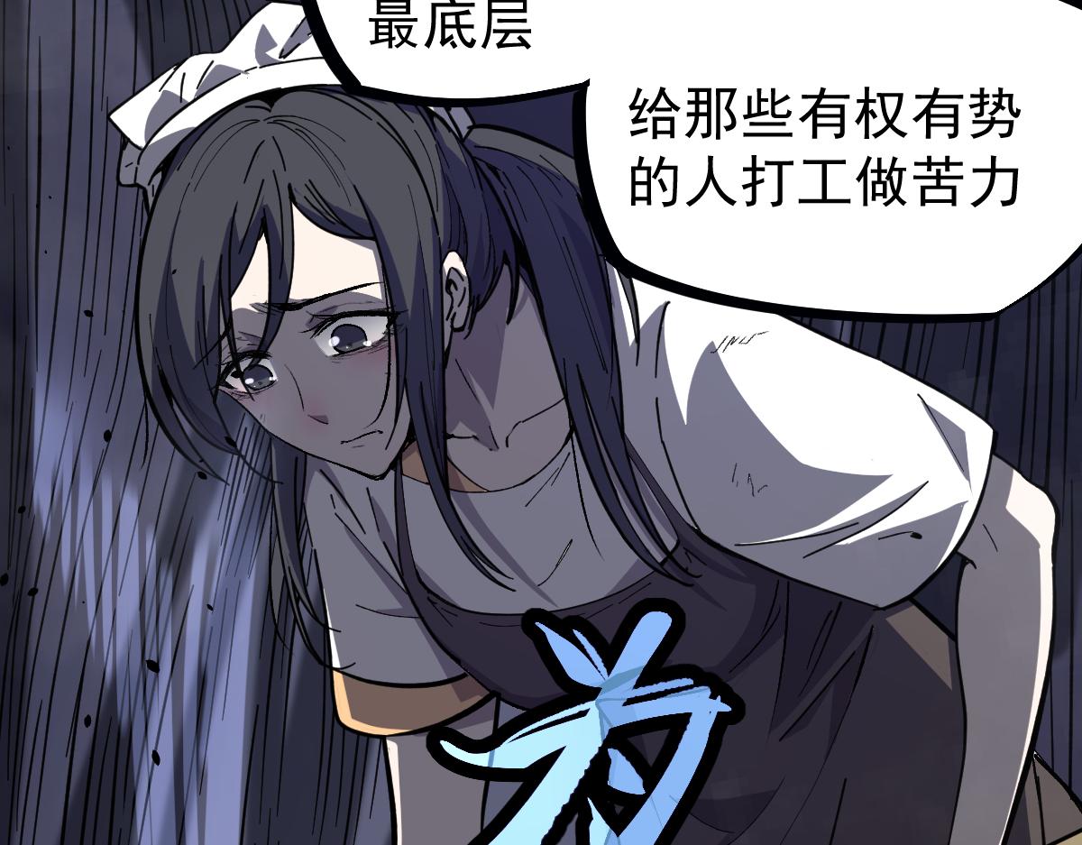 17话 决战赵医生！！42