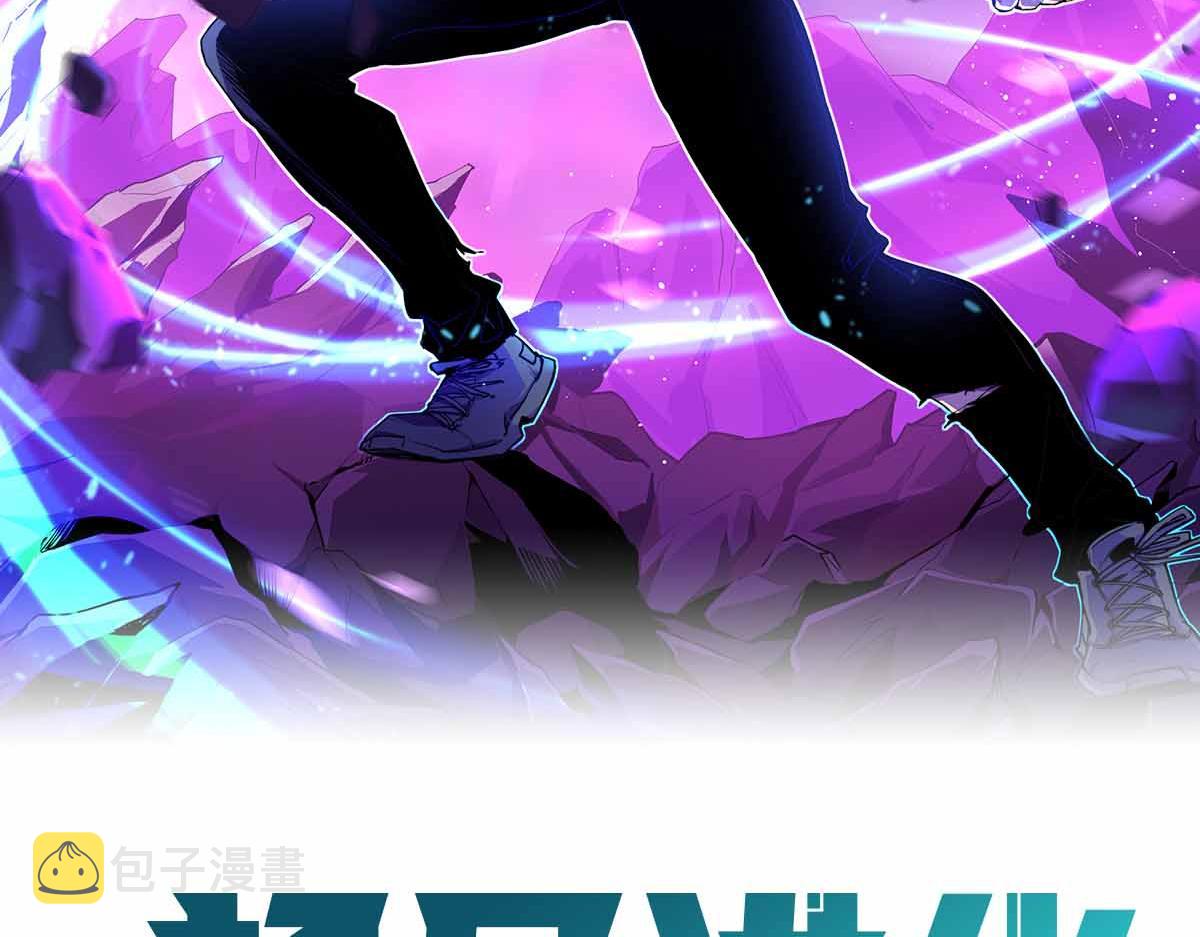 20话 九级灾星！？7
