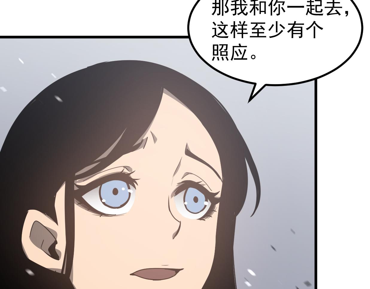079话 前线与样本39