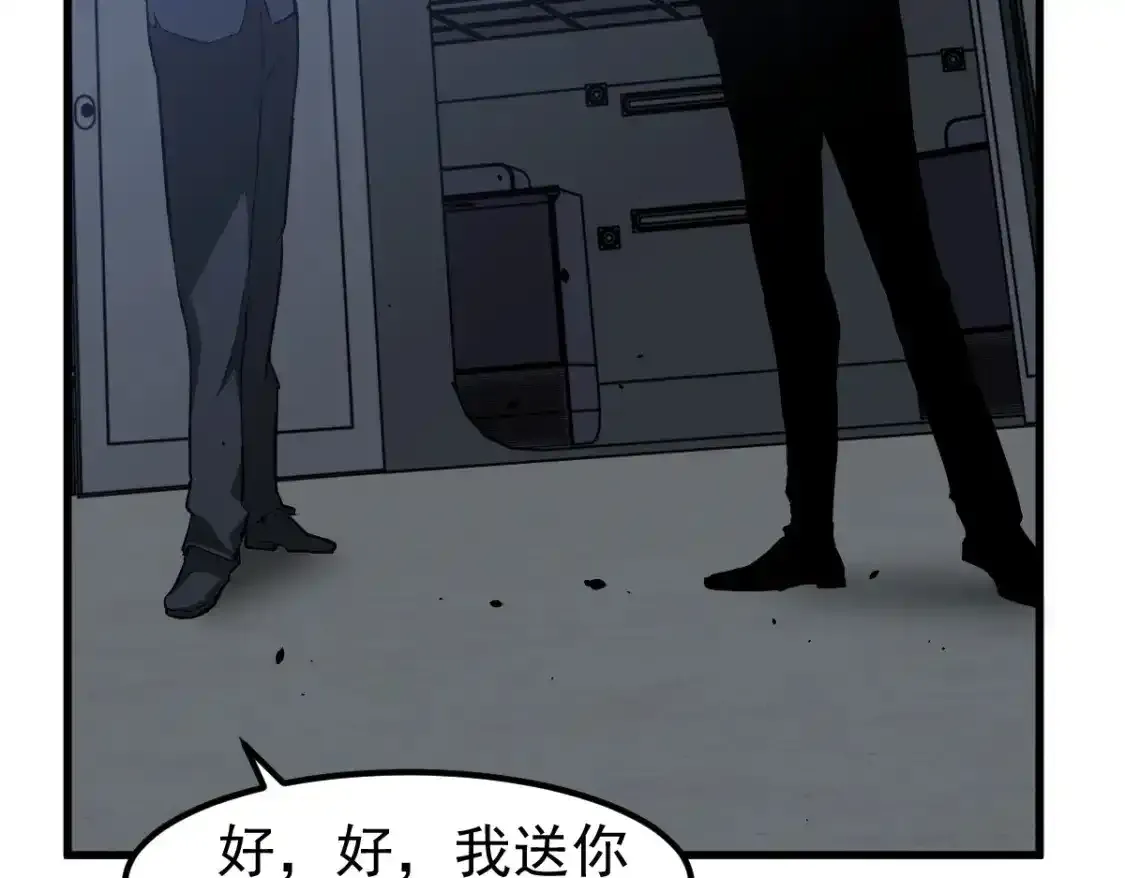 063话 丽康医美的黑幕109
