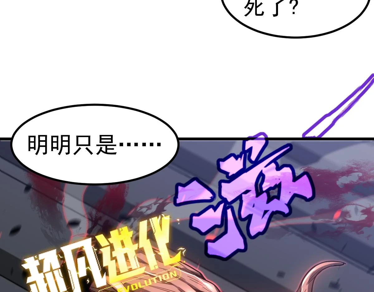 第87话 暂避防空洞38