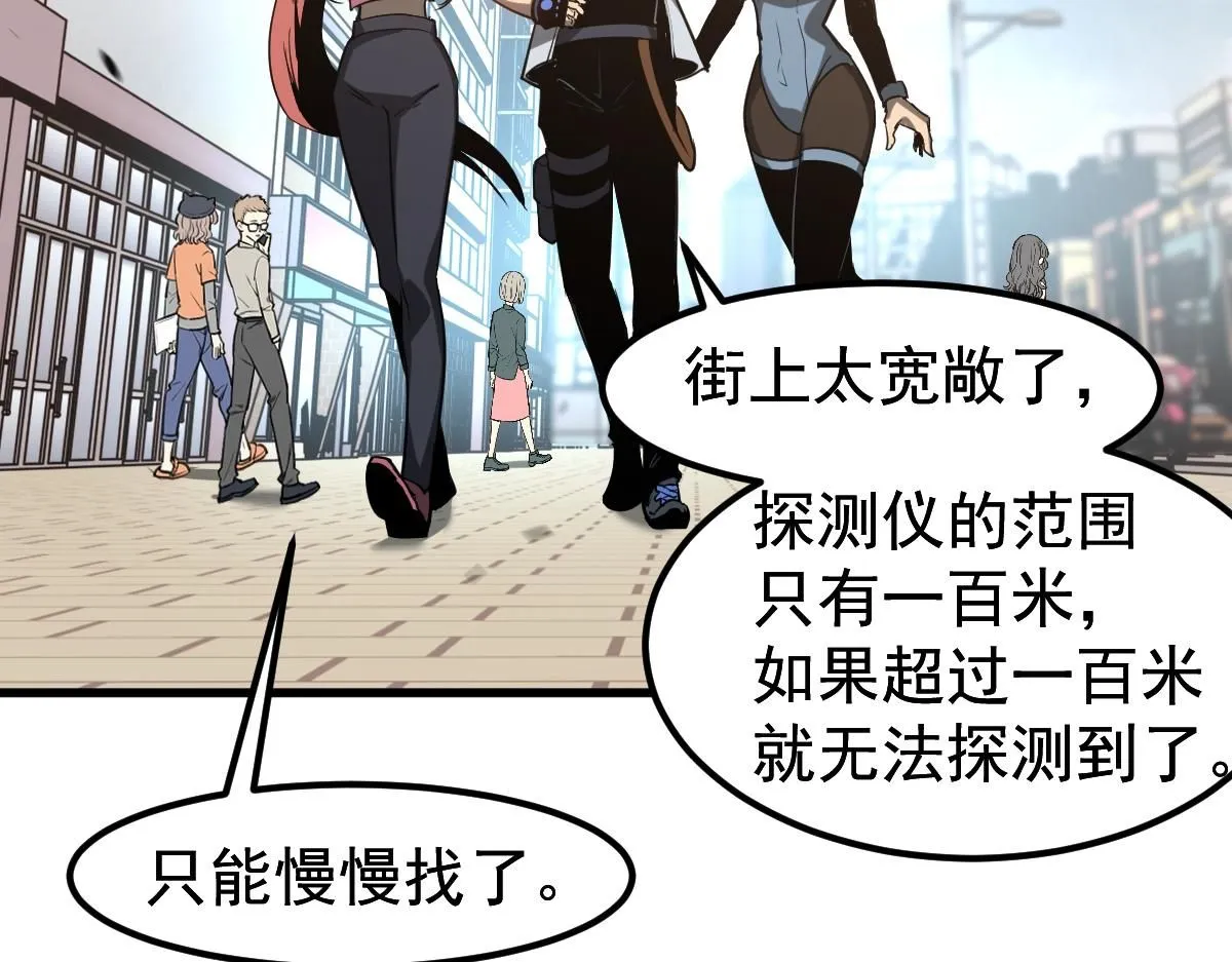 第120话 清剿余孽49