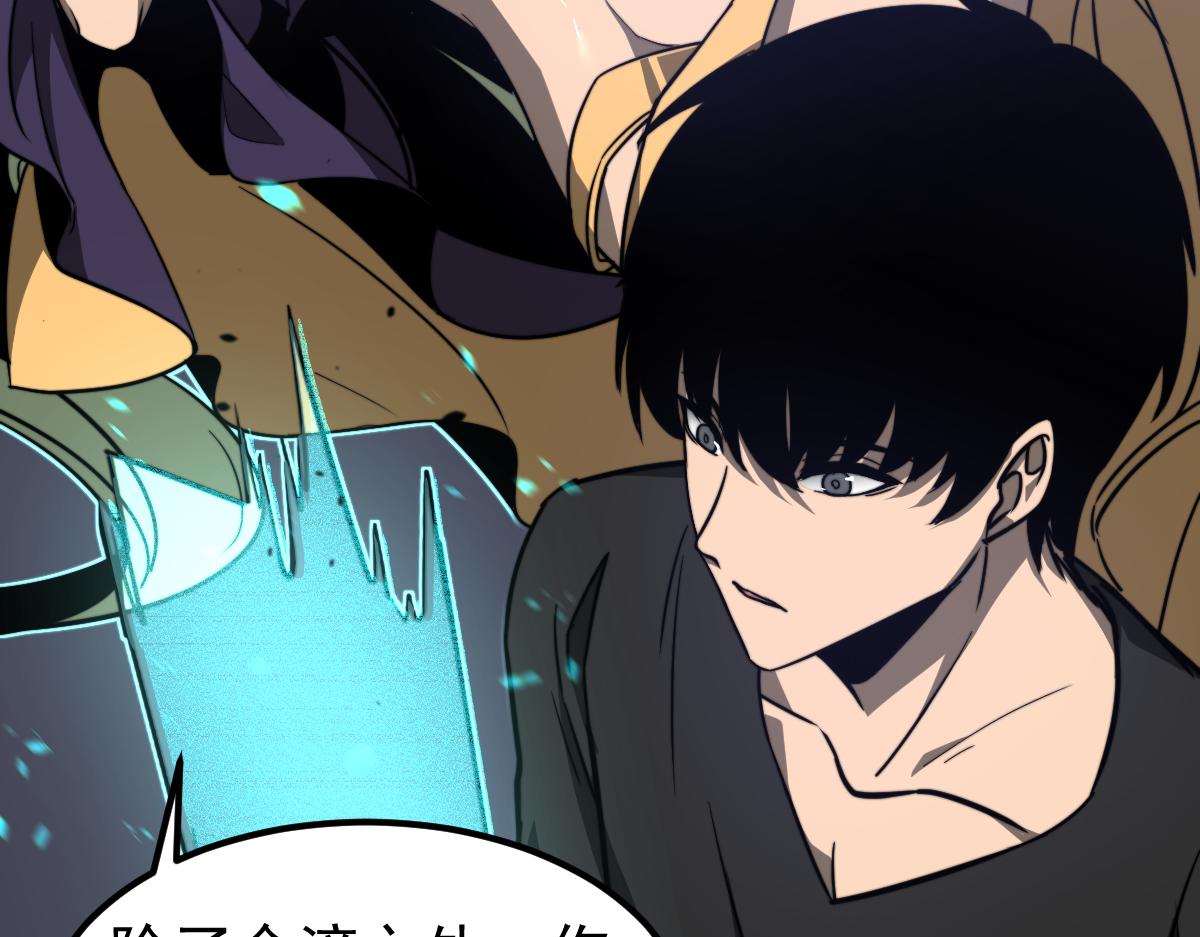 053话 星尘之液？188
