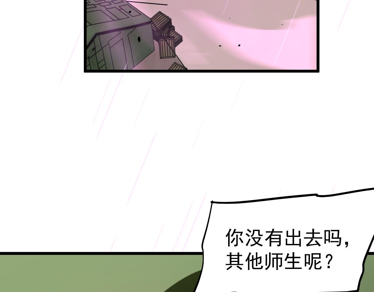 041话 雾中寻出路79