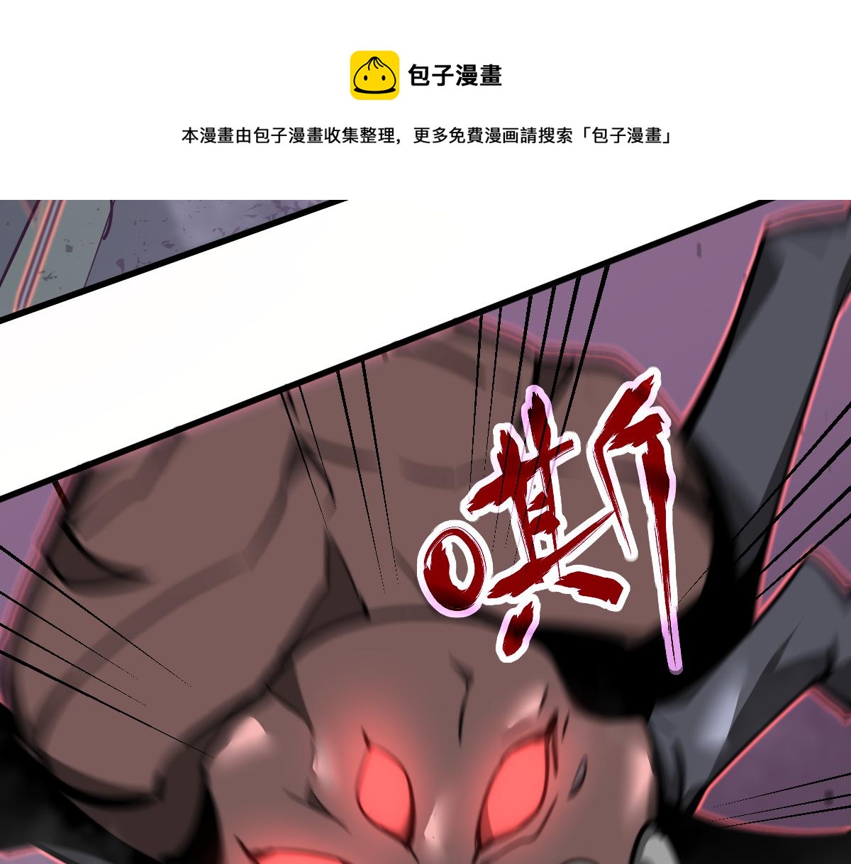 047话 集卵遇灾蛛90