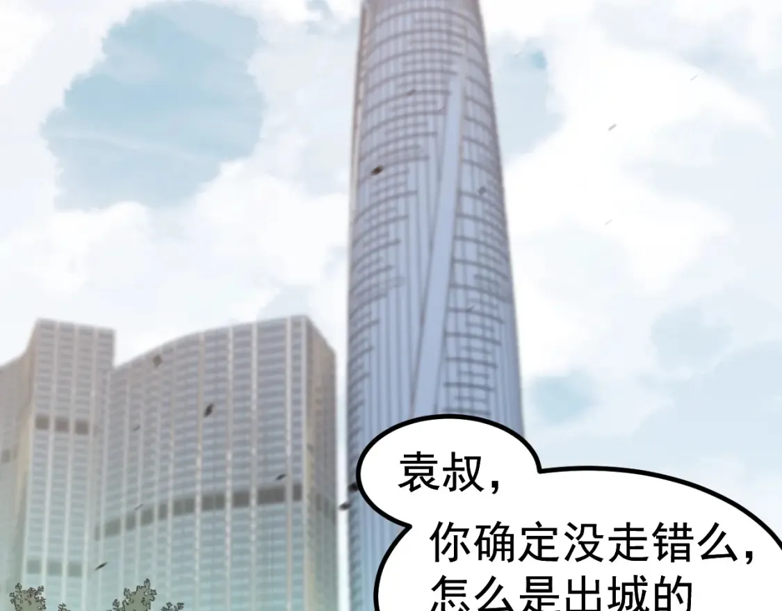 第137话 硬闯军备库38