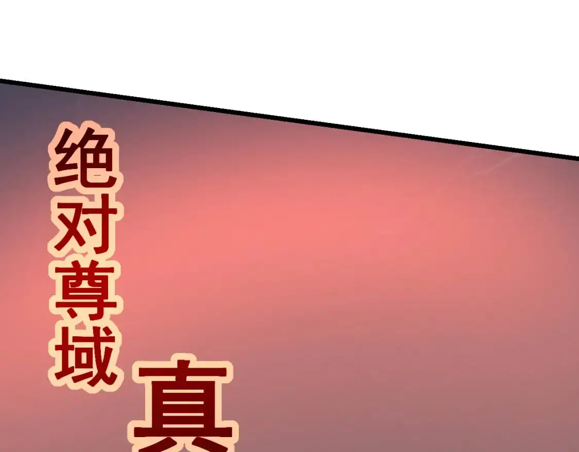 第134话 临时首领？136