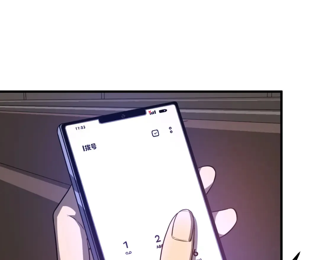 第137话 硬闯军备库49