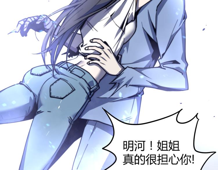 04话 勉强及格？8