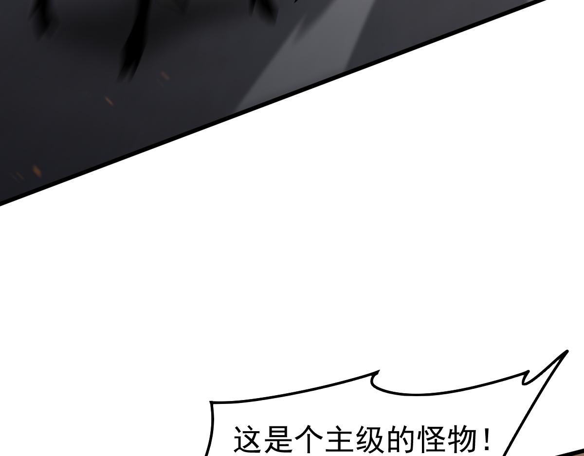 082话 夜敲寡妇门73