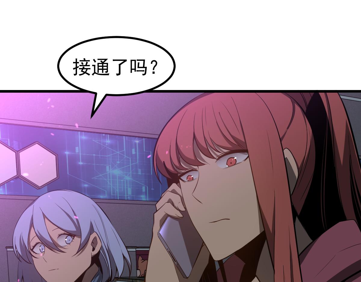 067话 智斗联谊会64