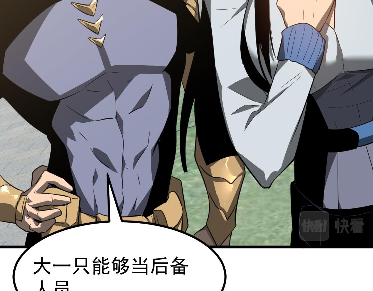 074话 一起出发吧107