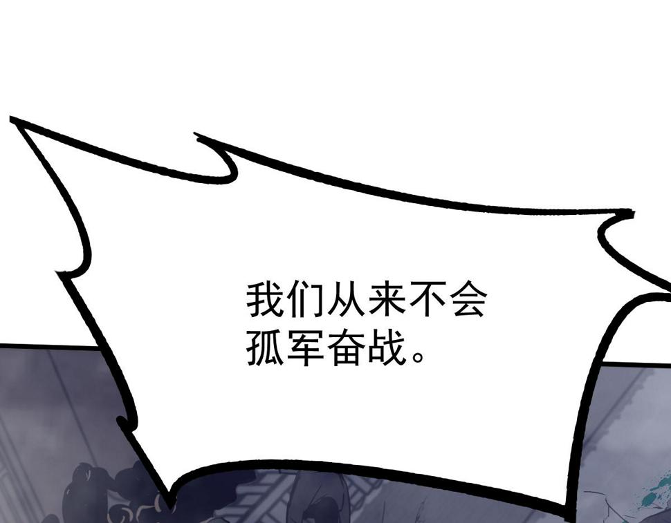 第93话 大战的序幕115