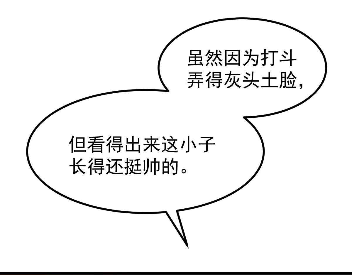 059话 感悟法的运用216