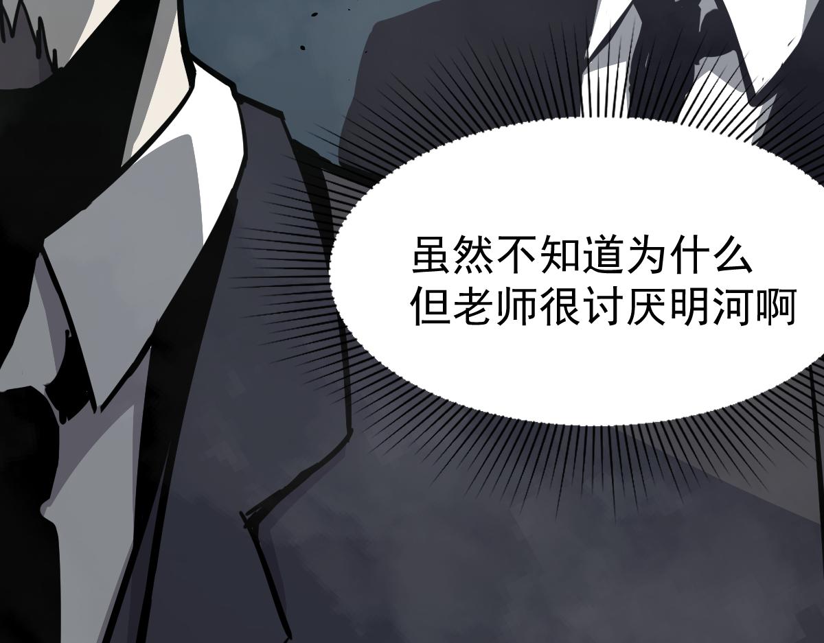 030话 特招—反应测试11