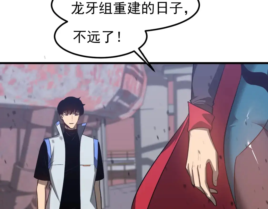 第129话 功不可没107