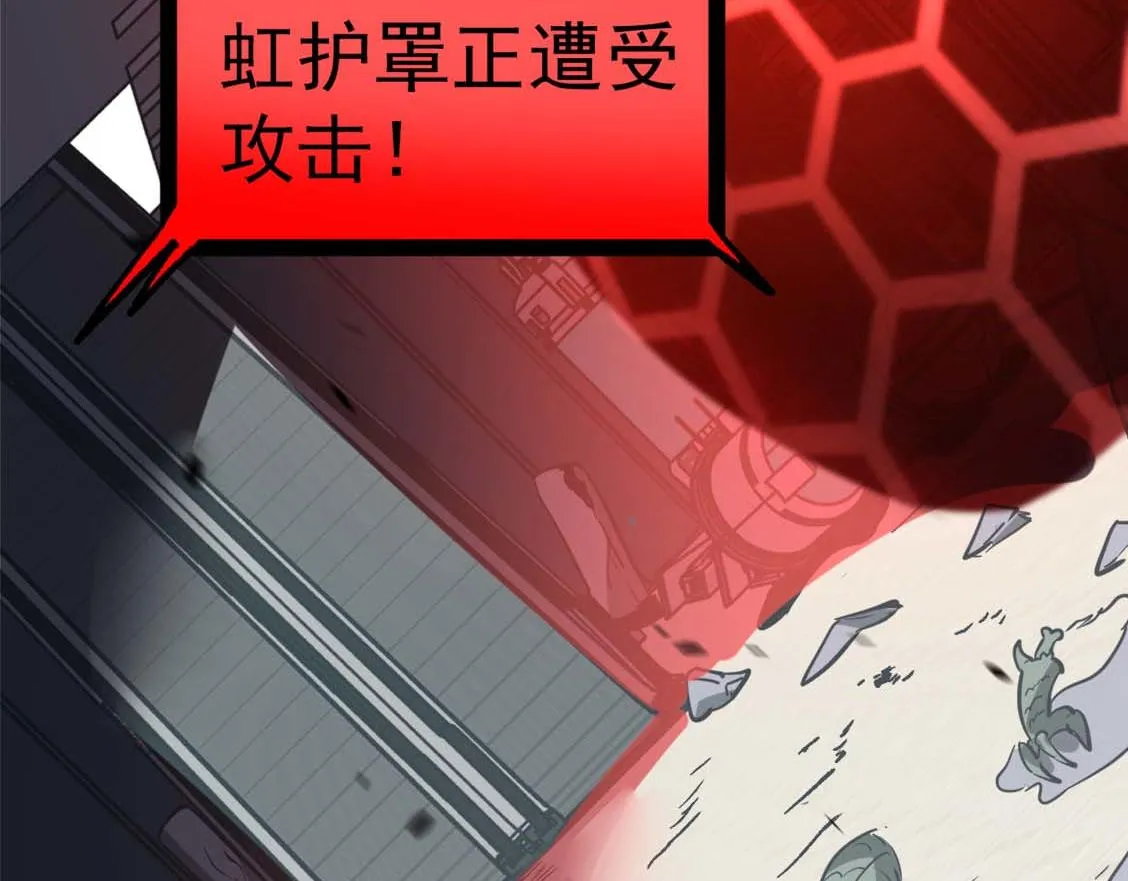 第108话 前往第四层91