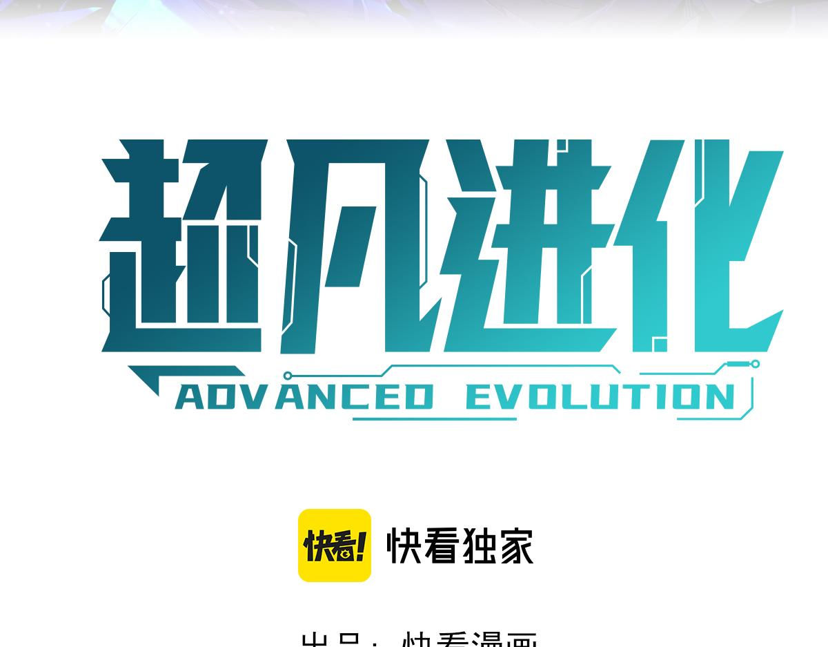 047话 集卵遇灾蛛2
