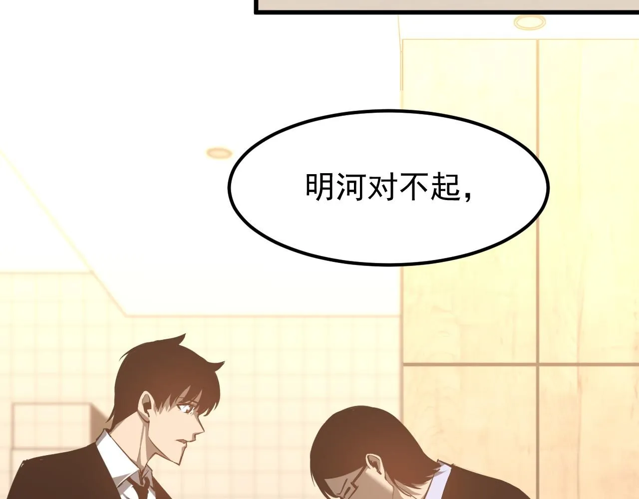 第117话 向英雄致敬！58