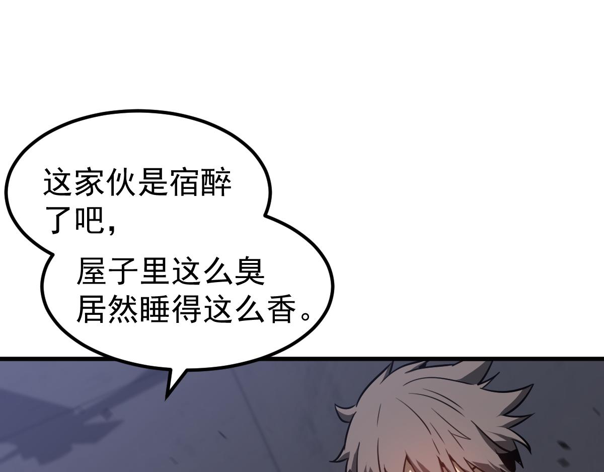081话 木材厂遇险132