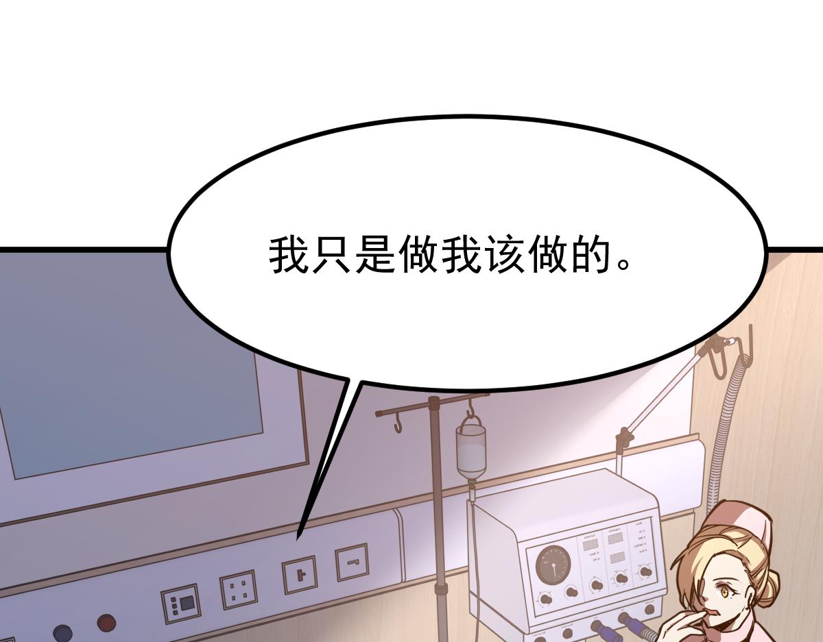 19话 李将军探望87