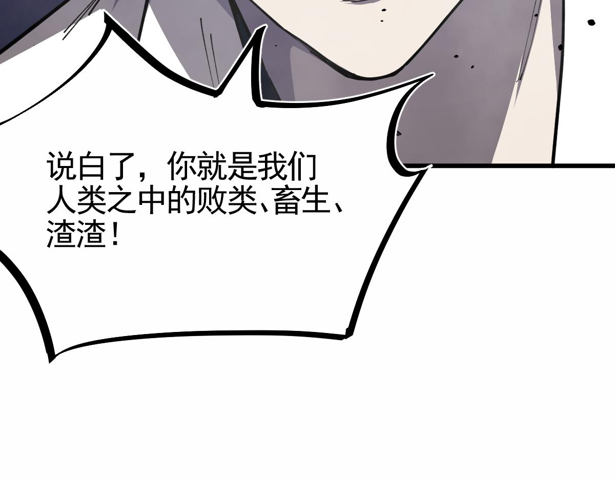 14话 被迫应战!!87