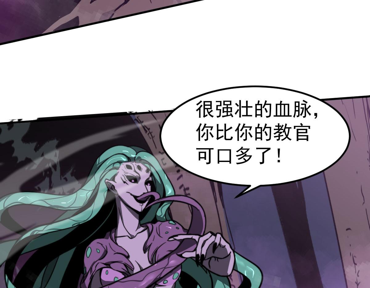 045话 再战苍月妖母186