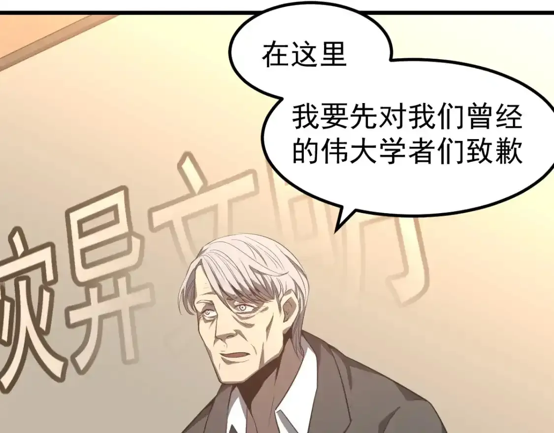 073话 唐杭选修课29