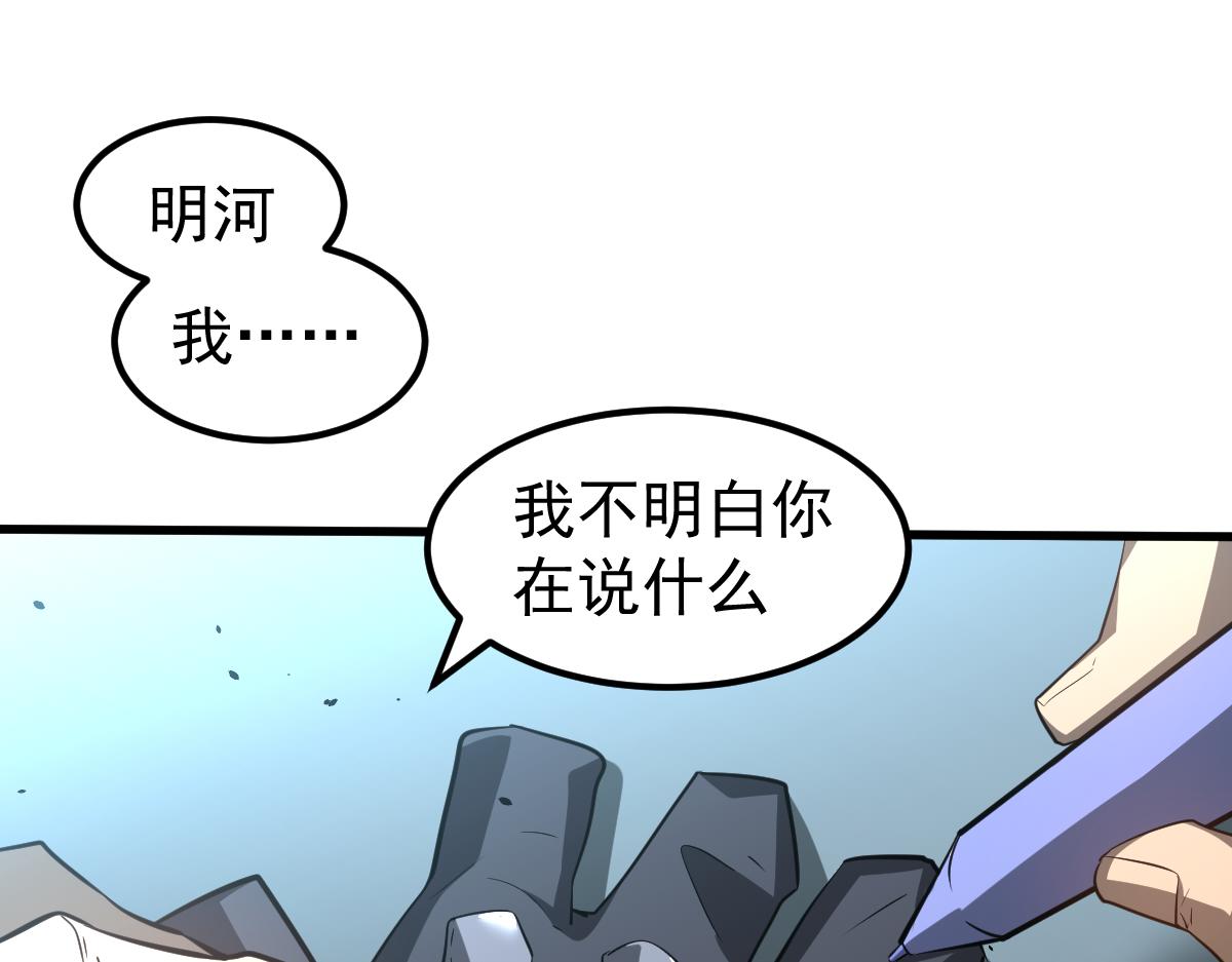 065话 夜访冯教授58