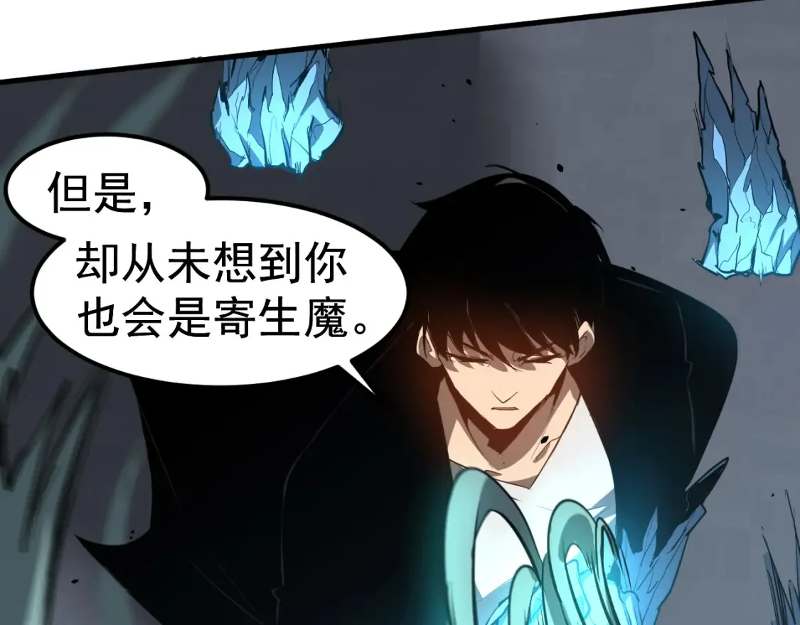第140话 活捉凤向阳99