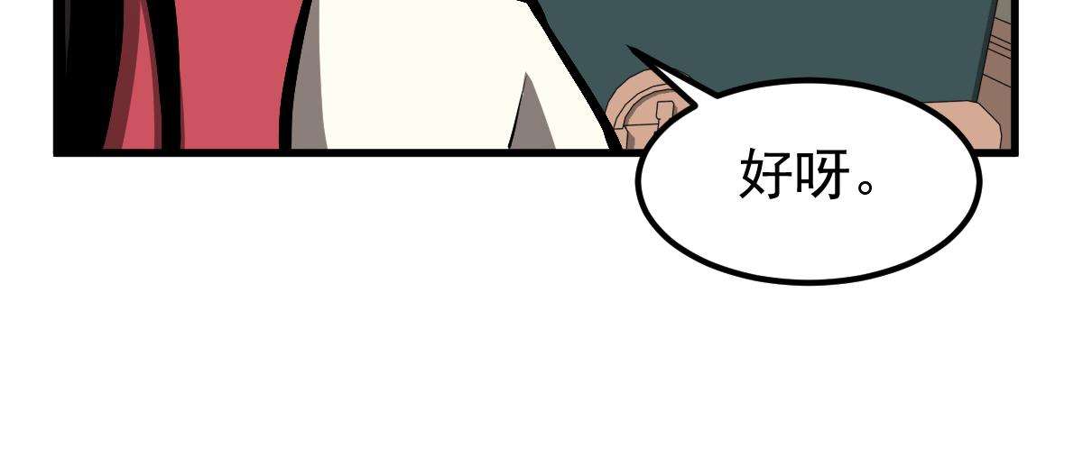 23话 神秘妖雾62